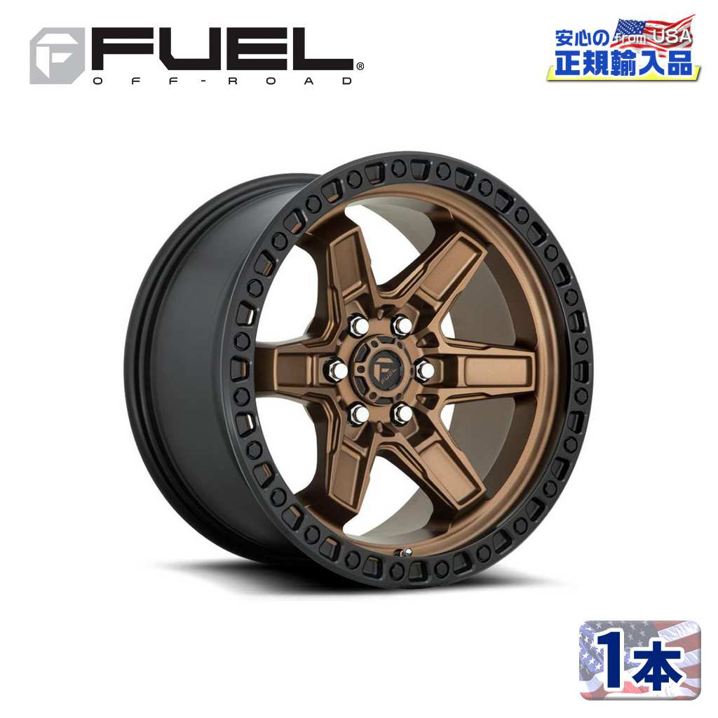 樂天商城 - 【FUEL OFFROAD（フューエルオフロード）正規輸入総代理店】17インチアルミホイール 1本汎用 D699 KICKER6 キッカーシックス マットブロンズ/ブラックビードリング17×9 6H 139.7 -12 CB106.1