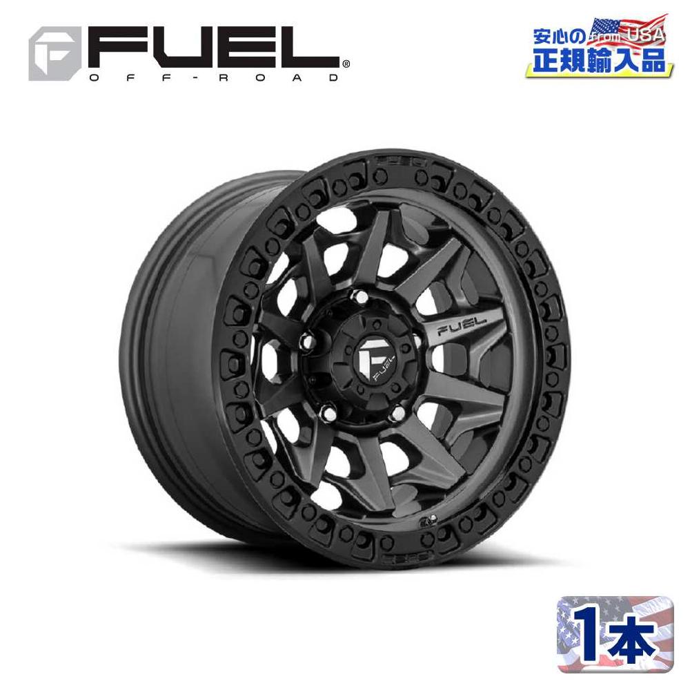 【FUEL OFFROAD (フューエルオフロード) 正規代理店】17インチアルミホイール 1本D716 COVERT17×8.5 6H114.3 +14 CB66.32MATTE GUN METAL BLACK BEAD RING 汎用/D71617858752