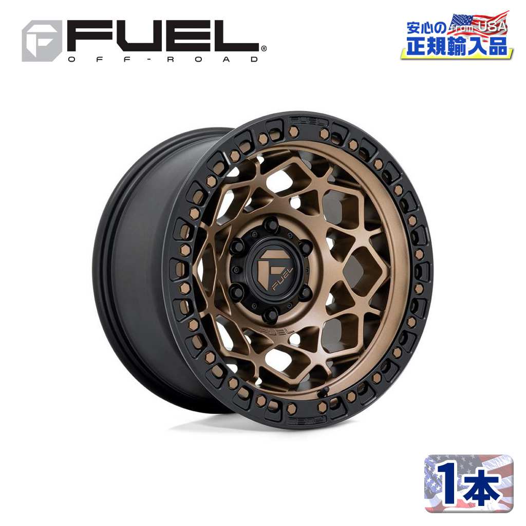 樂天商城 - 【FUEL OFFROAD（フューエルオフロード）正規輸入総代理店】17インチアルミホイール 1本汎用 D785 UNIT ユニット ブロンズW/マットブラックリング17×9 6H 139.7 -12 CB106.1