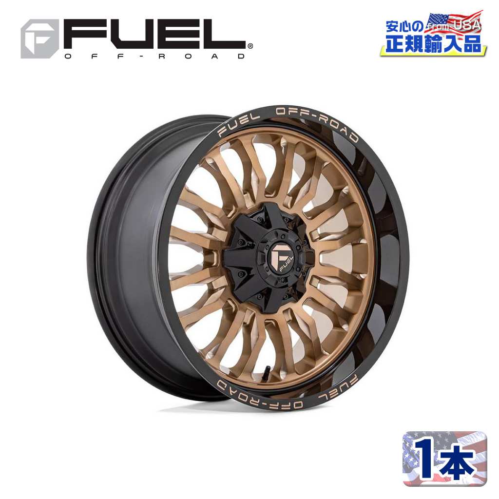 【FUEL OFFROAD (フューエルオフロード) 正規代理店】22インチアルミホイール 1本D797 ARC22×10 6H135/139.7 -18 CB106.1PLATINUM BRONZE W/ BLACK LIP 汎用/D79722009847 1