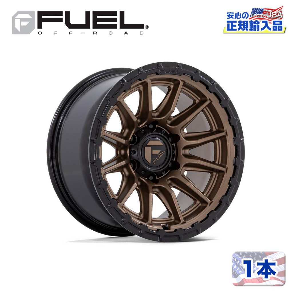 Rakuten - 【FUEL OFFROAD (フューエルオフロード) 正規代理店】20インチホイール 1本FC866 PISTON 20×10 6H 139.7 -18 CB106.1MATTE BRONZE W/ GLOSS BLACK LIP(マットブロンズ/グロスブラックリップ)汎用/FC866ZB20106818N