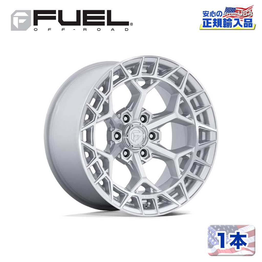 17インチホイール 1本FC873 CHARGER 17×9 5H 127 -12 CB71.5GLOSS SILVER W/ MACHINED FACE(グロスシルバー/マシーンドフェイス)汎用/FC873SD17905012N