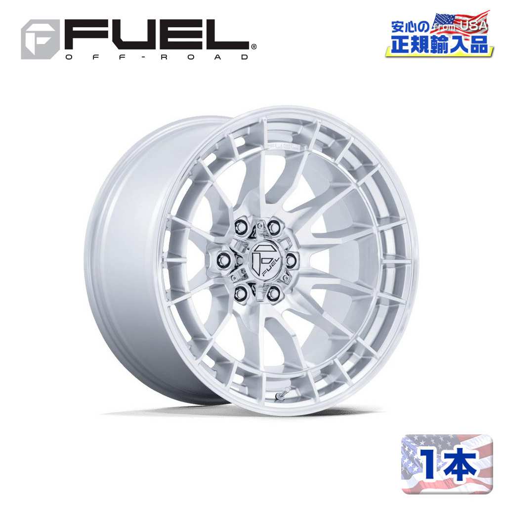 樂天商城 - 【FUEL OFFROAD 正規品】17インチ アルミホイール 1本FC888 REVOLT 17×9 6H 139.7 +1 CB106.1 HYPER SILVER W/ MACHINED FACE(ハイパーシルバー/マシーンドフェイス)汎用/FC888SD17906801