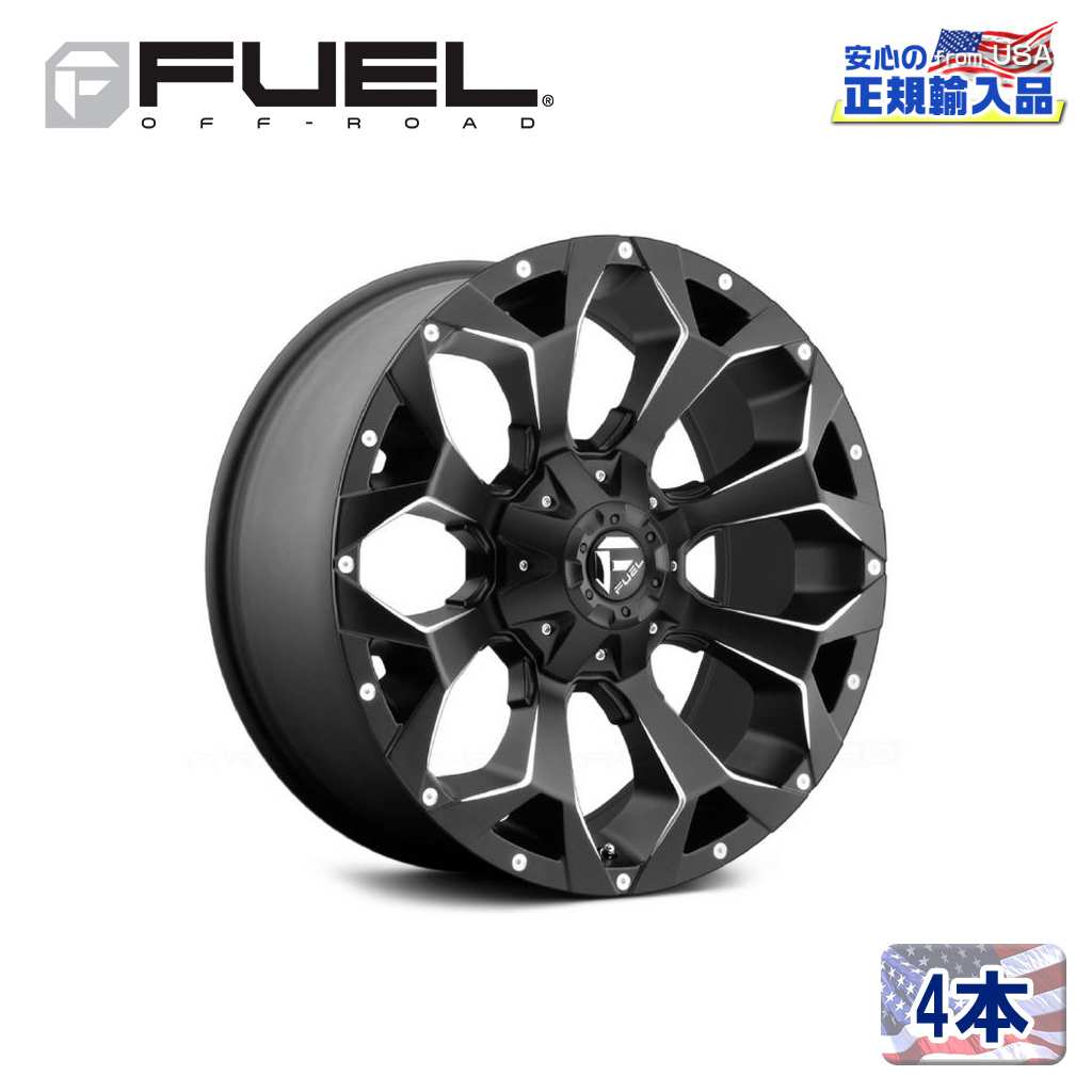 【FUEL OFFROAD (フューエルオフロード) 正規代理店】20インチアルミホイール 4本セットD546 ASSAULT アサルト20×9 8H170 +1 CB125.1マットブラックミルド 汎用/D54620901750