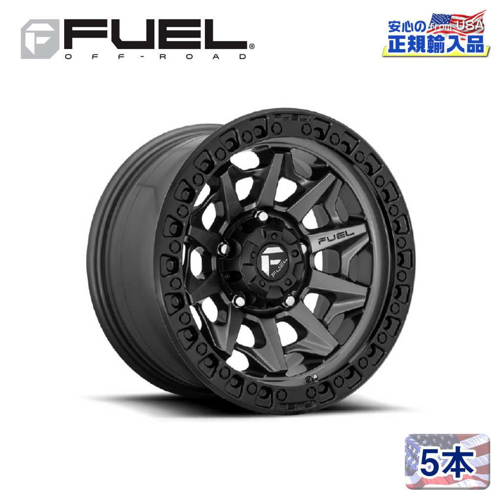 アルミ4本セット FUEL OFFROAD(フューエルオフロード)D595 