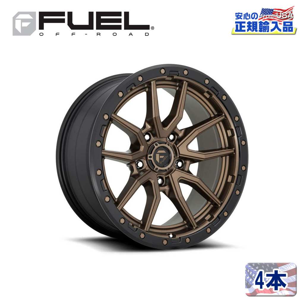 【FUEL OFFROAD（フューエルオフロード）正規輸入総代理店】20インチアルミホイール 4本汎用 D681 REBEL5 レベル マットブロンズ/ブラックビードリング20×9 5H 150 +20 CB110.1