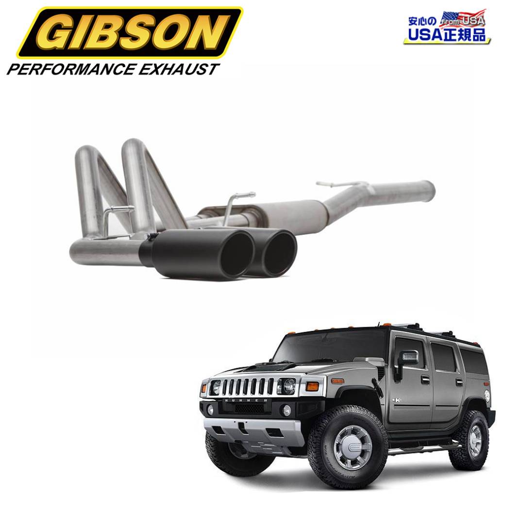 【GIBSON 正規品】ブラックエリート キャットバック デュアルスポーツマフラー 一台分ステンレススチールHUMMER ハマー H2 6.0/6.2L2007年〜2009年
