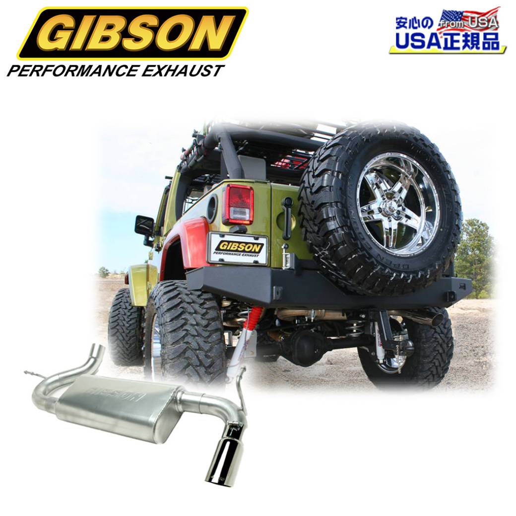 【GIBSON 正規品】キャットバック シングルマフラー 一台分ステンレススチールJeep Wrangler ジープ ラングラー JK 3.6/3.8L2007年〜2018年