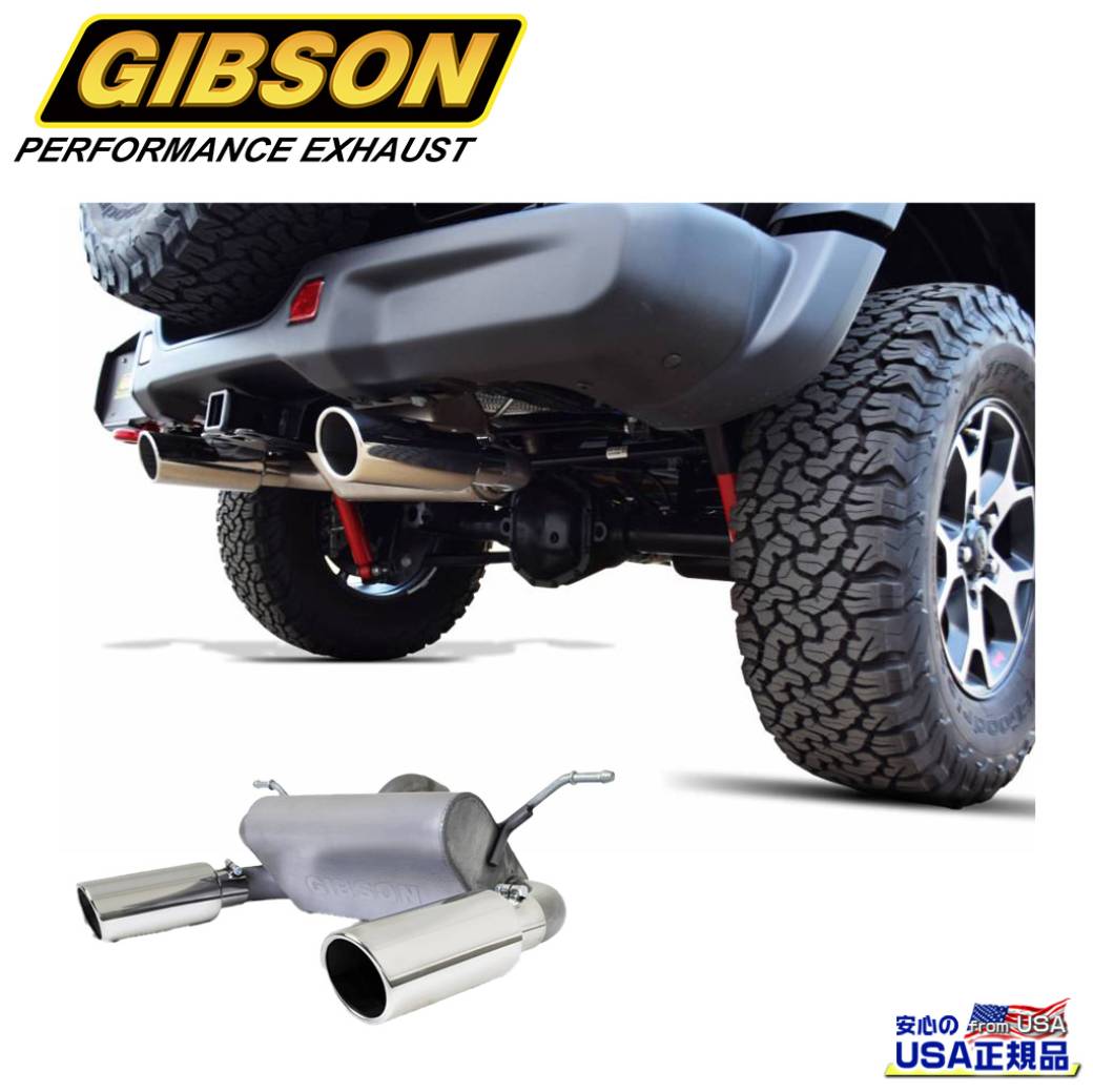 【GIBSON 正規品】キャットバック デュアルスプリット デュアルマフラー 一台分ステンレススチールJeep Wrangler ジープ ラングラー JL 2.0/3.6L2018年〜現行