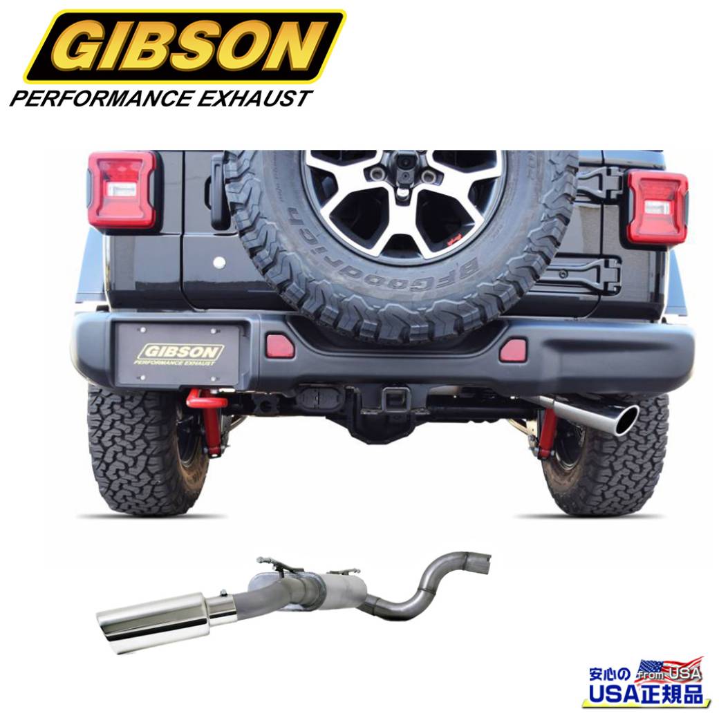 【GIBSON 正規品】キャットバック シングルマフラー 一台分ステンレススチールJeep Wrangler ジープ ラングラー JL 2.0/3.6L2018年〜現行