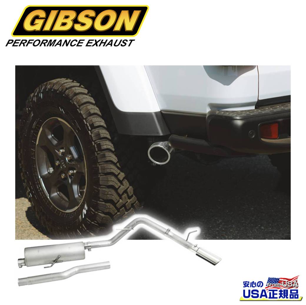 【GIBSON 正規品】キャットバック シングルマフラー 一台分ステンレススチールJeep Gladiator ジープ グラディエーター JT 3.6L2020年〜現行