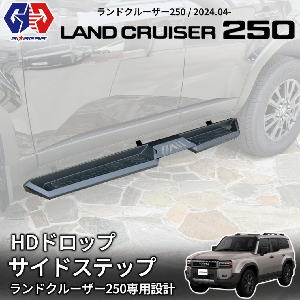 シルバー バンパー 取り付け金具無し 楽天市場】ランドクルーザー80（サイドステップ｜外装・エアロパーツ