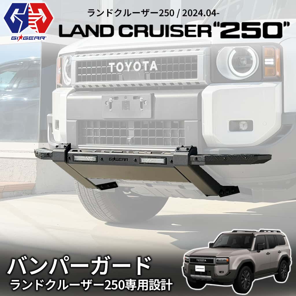 楽天市場】ランクル60 バンパーの通販