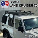 【GI★GEAR ジーアイ・ギア】オージースタイル ルーフラック キャリア ライトマウント付新型 ランドクルーザー70 ランクル70 LC70再再販 GDJ76...