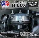 【GI★GEAR (ジーアイ・ギア) 】 3インチアップ フロントスペーサーTOYOTA トヨタ HILUX GUN125 2017- 前期 後期ハイラックス X Z GR Black Rally EditionGRスポーツ ブラックラリーエディション