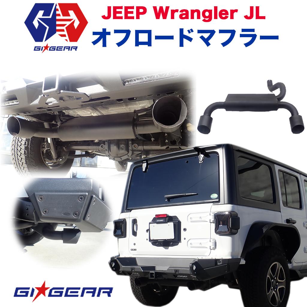 ֡GIGEAR()ۥץ󥰥顼 JL ƥ쥹ޥե顼  ݡĥޥե顼 1ܽФ Jeep WRANGLER JL  2019ǯ  ƥ쥹ޥե顼ڡۡפ򸫤