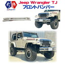 【GI★GEAR(ジーアイ ギア)販売代理店】3インチ ダブルチューブ フロントバンパー 一台分JEEP Wrangler ジープ YJ/TJ ラングラー 1987年～2006年