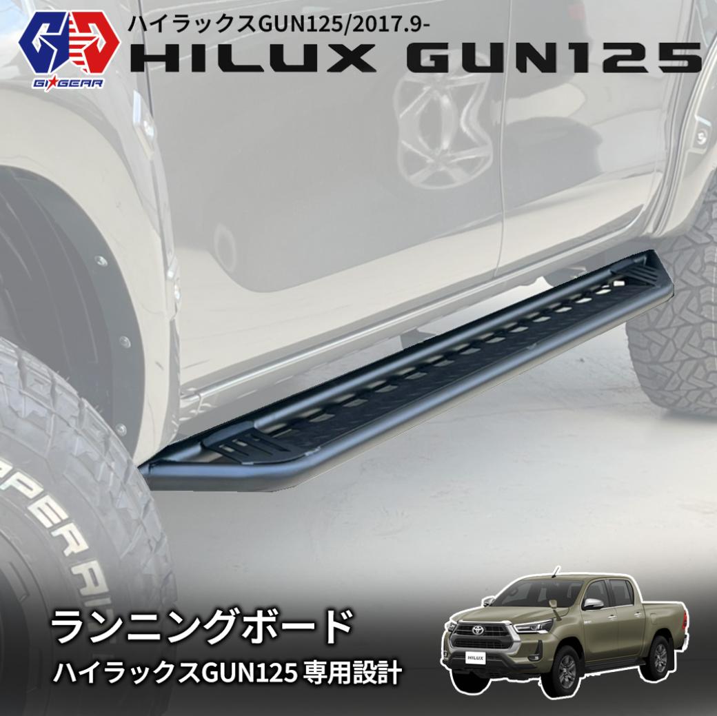 楽天市場】トヨタハイラックス（サイドステップ｜外装・エアロパーツ
