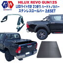 3つ折り ハードトノカバー/ステンレスロールバー 2点セット ドレスアップ スポーツバーハイラックス レボ HILUX REVO GUN1252017年～