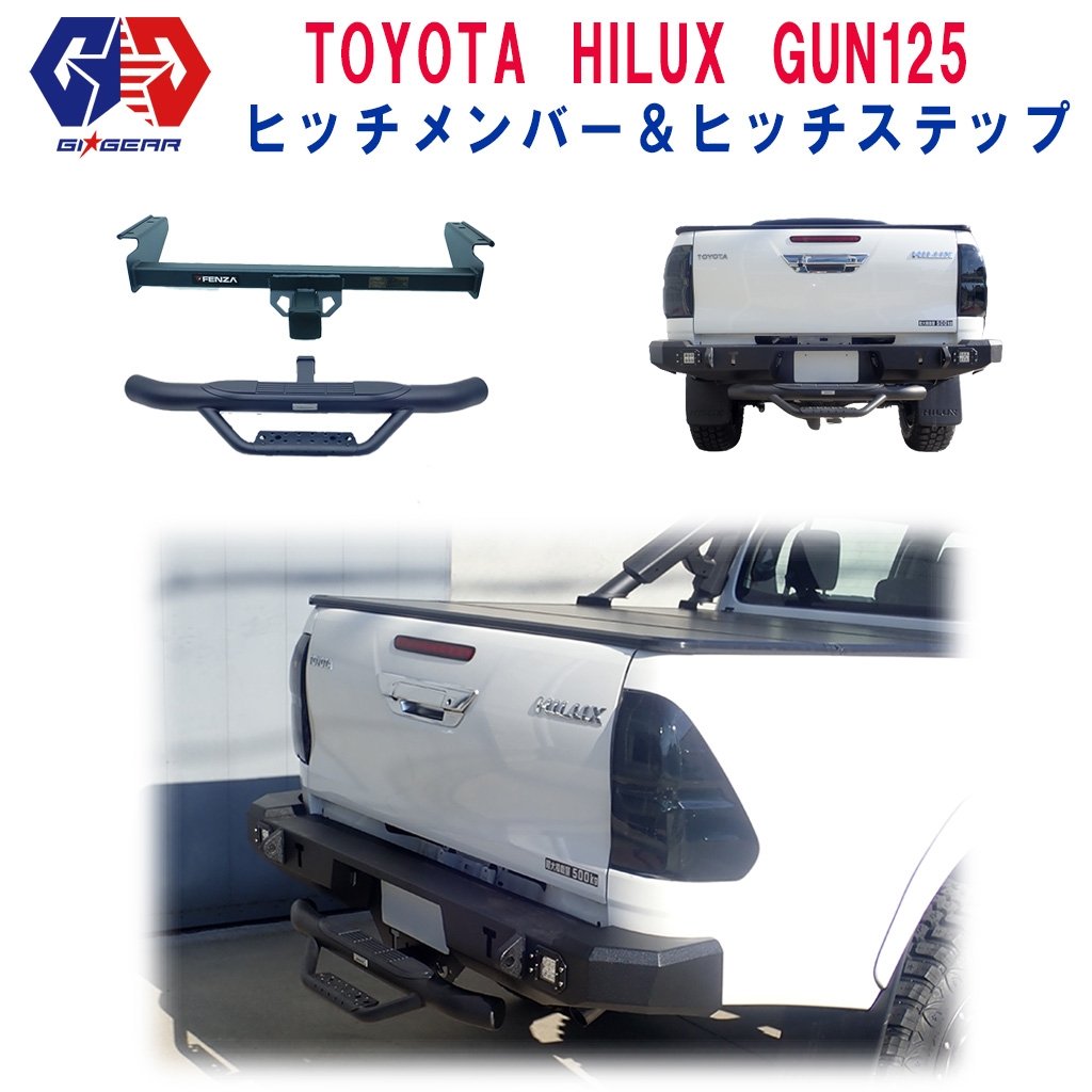 楽天市場】draw tite ヒッチメンバー gun125の通販 楽天市場】draw tite ヒッチメンバー gun125の通販