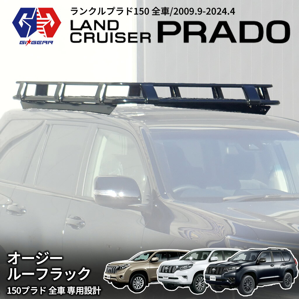 楽天市場】toyota ランドクルーザープラド パーツ 純正（キャリア