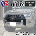 【GI★GEAR(ジーアイ・ギア)販売代理店】ROCCOバンパー専用 レターグリル LEDマーカー付きHILUX REVO ハイラックス レボ GUN125 ピックアップ マイナーチェンジ後専用 2020年〜