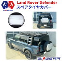 【GI★GEAR(ジーアイ・ギア)社製】スペアタイヤカバー 直径:約82cmブラック / シルバー ABS製LANDROVER DEFENDER ランドローバー...