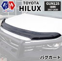 【GI GEAR (ジーアイ ギア) 社製】ハイラックス レボ バグガードHILUX REVO GUN125 2017年～ フードディレクター パーツ カスタム パーツ カーパーツ カスタムパーツ 部品 改造 カスタム部品 外装小物 アウトドア 外装 外装パーツ