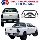 【GI GEAR (ジーアイ ギア) 社製】TOYOTA ハイラックス レボ HULK オフロード ロールバー/スポーツバー 組立式トヨタ HILUX REVO GUN125 2017年～ ロールゲージ【】 カスタム パーツ カーパーツ