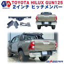 【GI★GEAR(ジーアイ ギア)販売代理店】組立式 2インチ角ヒッチメンバー コネクターブラケット付きHILUX REVO ハイラックス レボ GUN125 ピックアップ マイナーチェンジ後も対応 2017年～ 新型