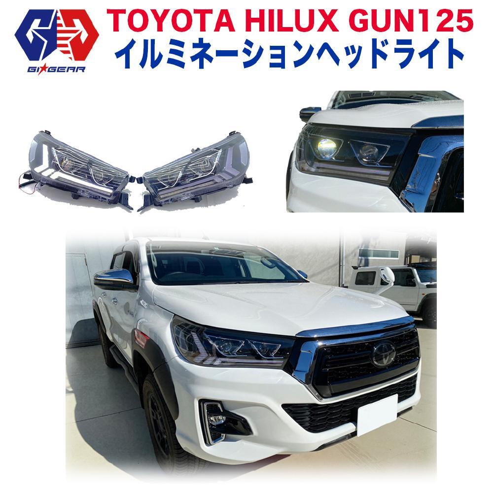 楽天市場】ハイラックス gun125 パーツ(ヘッドライト|ライト 楽天市場】ハイラックス gun125 パーツ(ヘッドライト|ライト