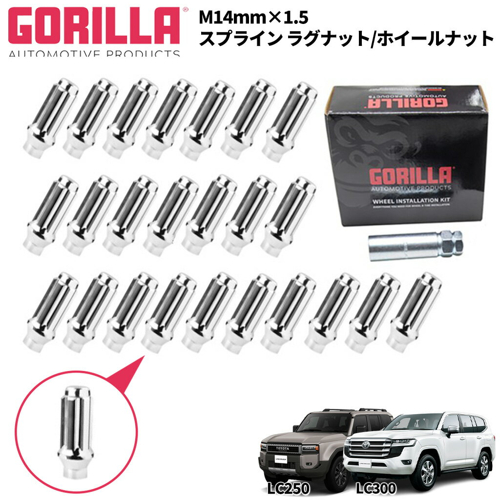 楽天市場】ランクル ロックナットの通販