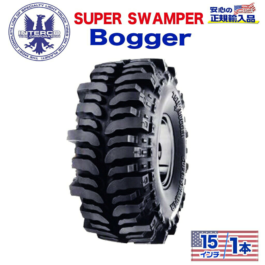 タイヤ1本SUPER SWAMPER (スーパースワンパー) Bogger (ボガー)39.5x18/15LT ブラックレター バイアス