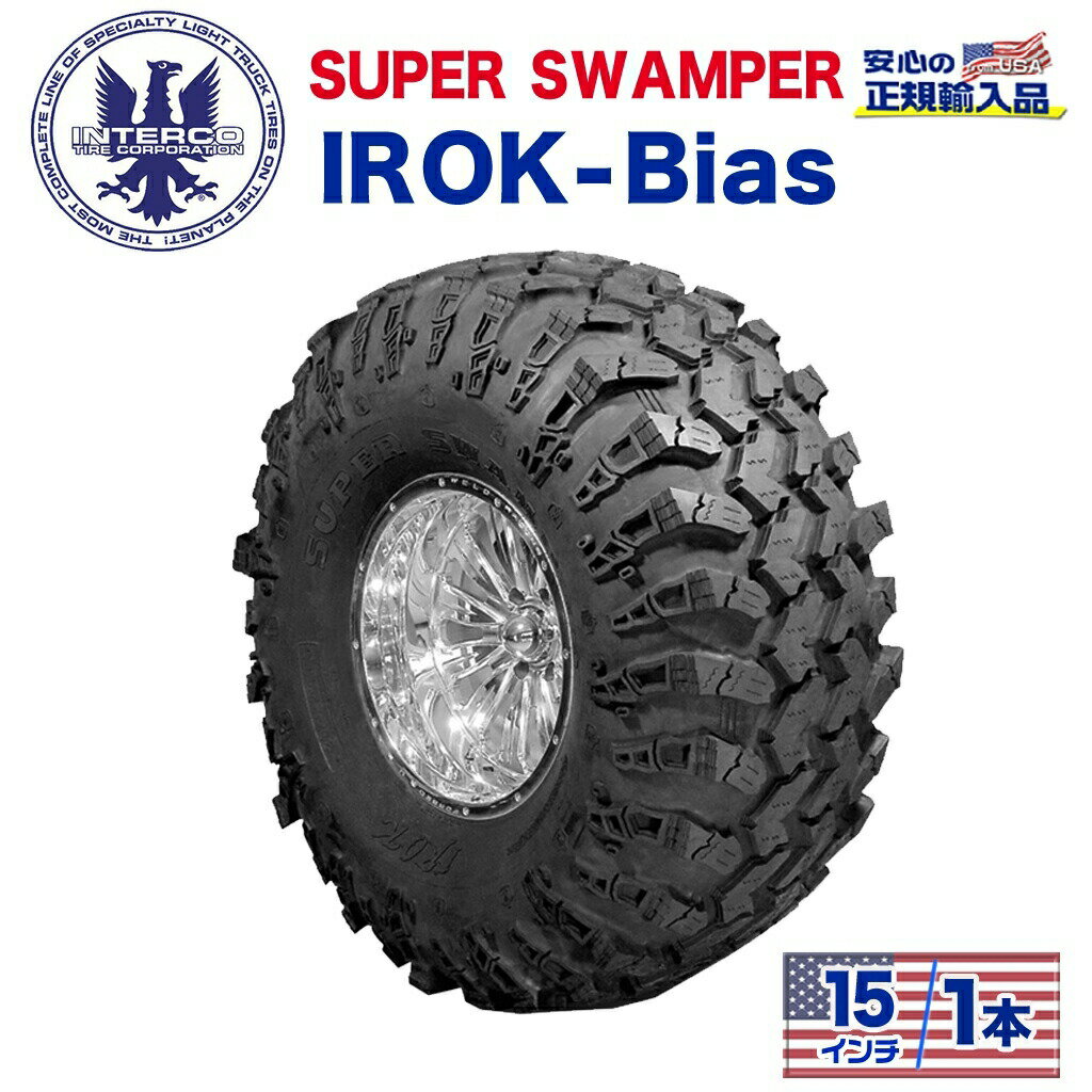 樂天商城 - 【INTERCO TIRE (インターコタイヤ) 日本正規輸入総代理店】タイヤ1本SUPER SWAMPER (スーパースワンパー) IROK-Bias (アイロック バイアス)42x14/15LT ブラックレター バイアス
