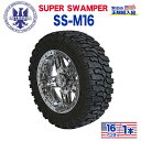 【INTERCO TIRE (インターコタイヤ) 日本正規輸入総代理店】タイヤ1本SUPER SWAMPER (スーパースワンパー) SS-M16 (-)33x13R16LT ブラックレター ラジアル