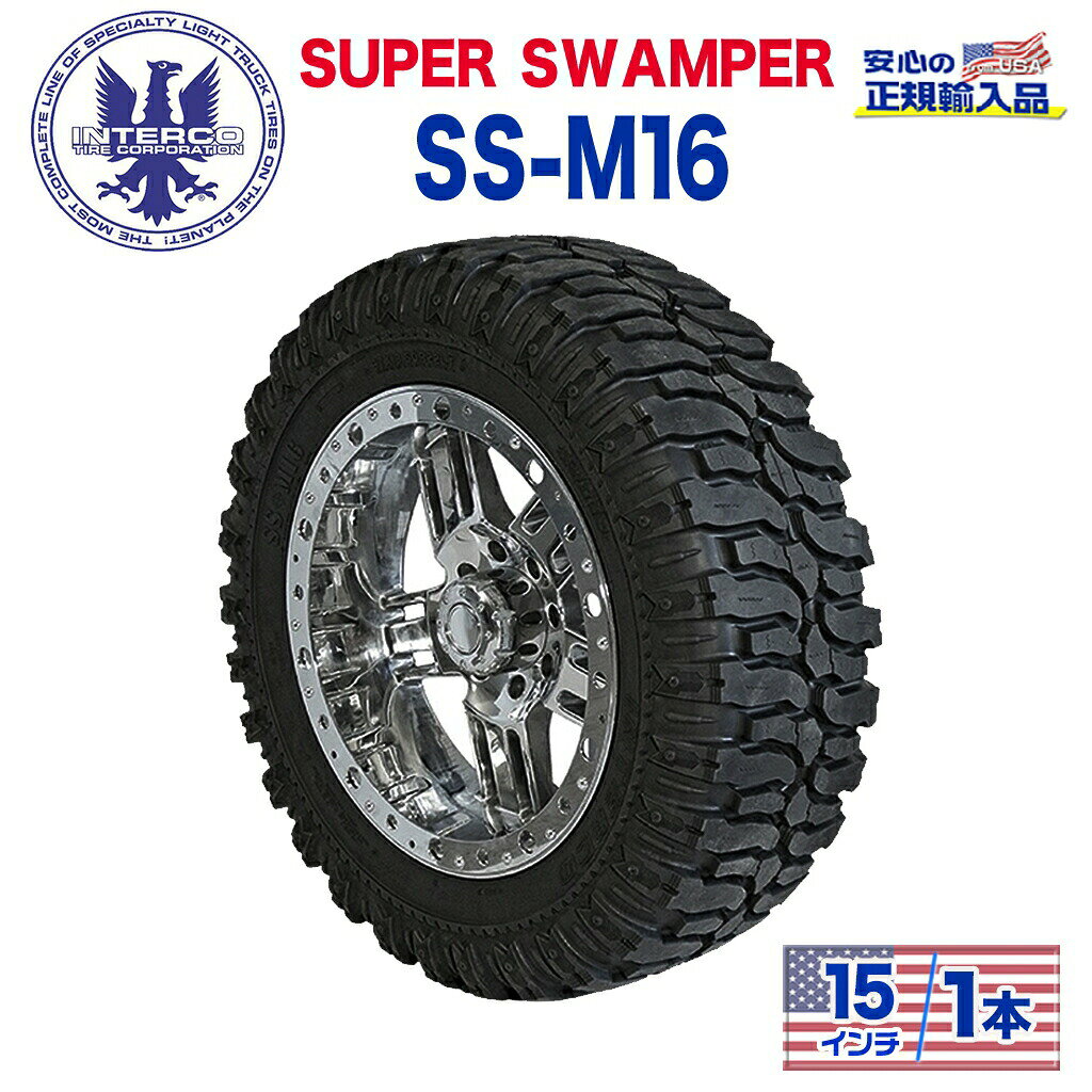 乐天商城 - 【INTERCO TIRE (インターコタイヤ) 日本正規輸入総代理店】タイヤ1本SUPER SWAMPER (スーパースワンパー) SS-M16 (-)33x10.5R15LT ブラックレター ラジアル