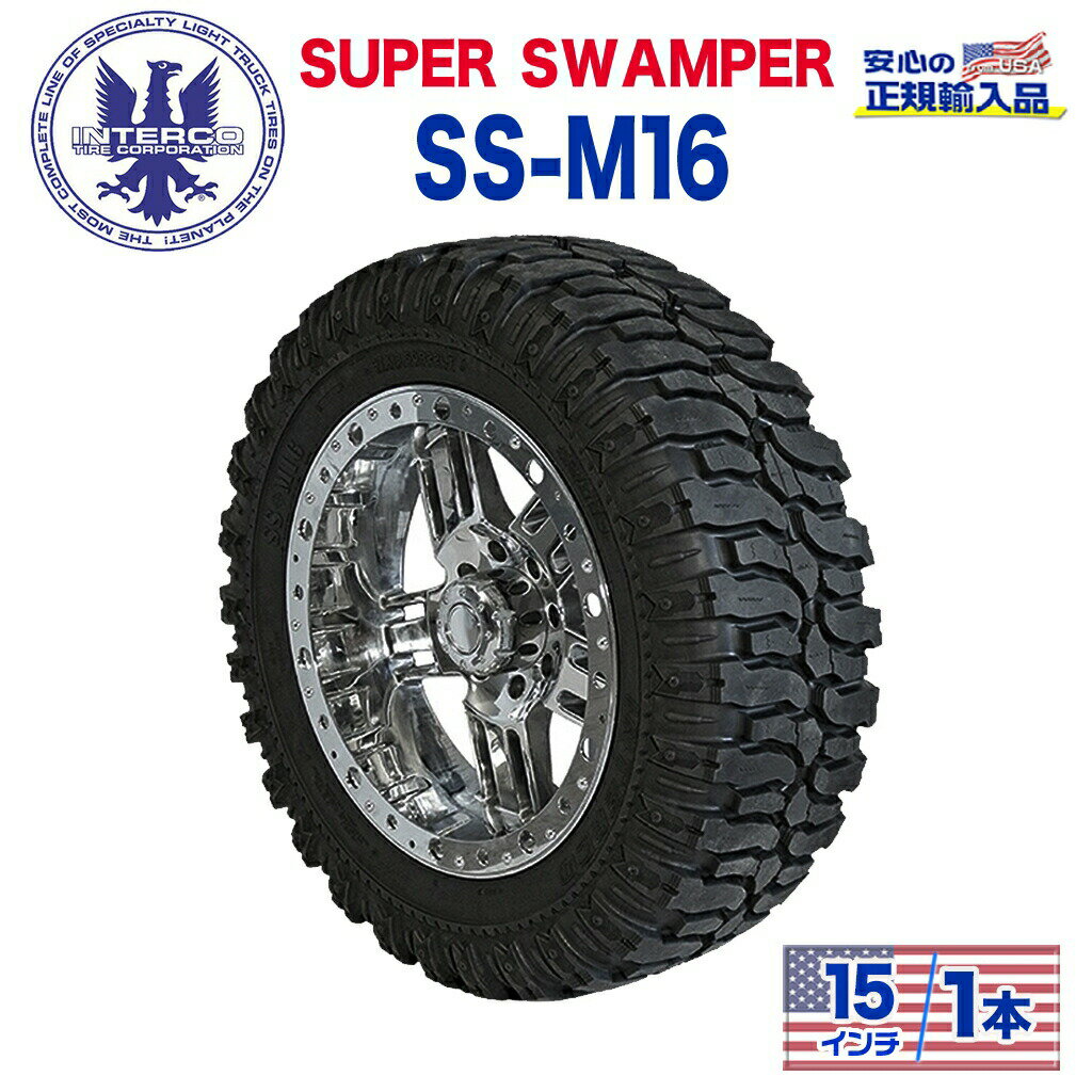 【INTERCO TIRE (インターコタイヤ) 日本正規輸入総代理店】タイヤ1本SUPER SWAMPER (スーパースワンパー) SS-M16 (-)37x13.5R15LT ブラックレター ラジアル