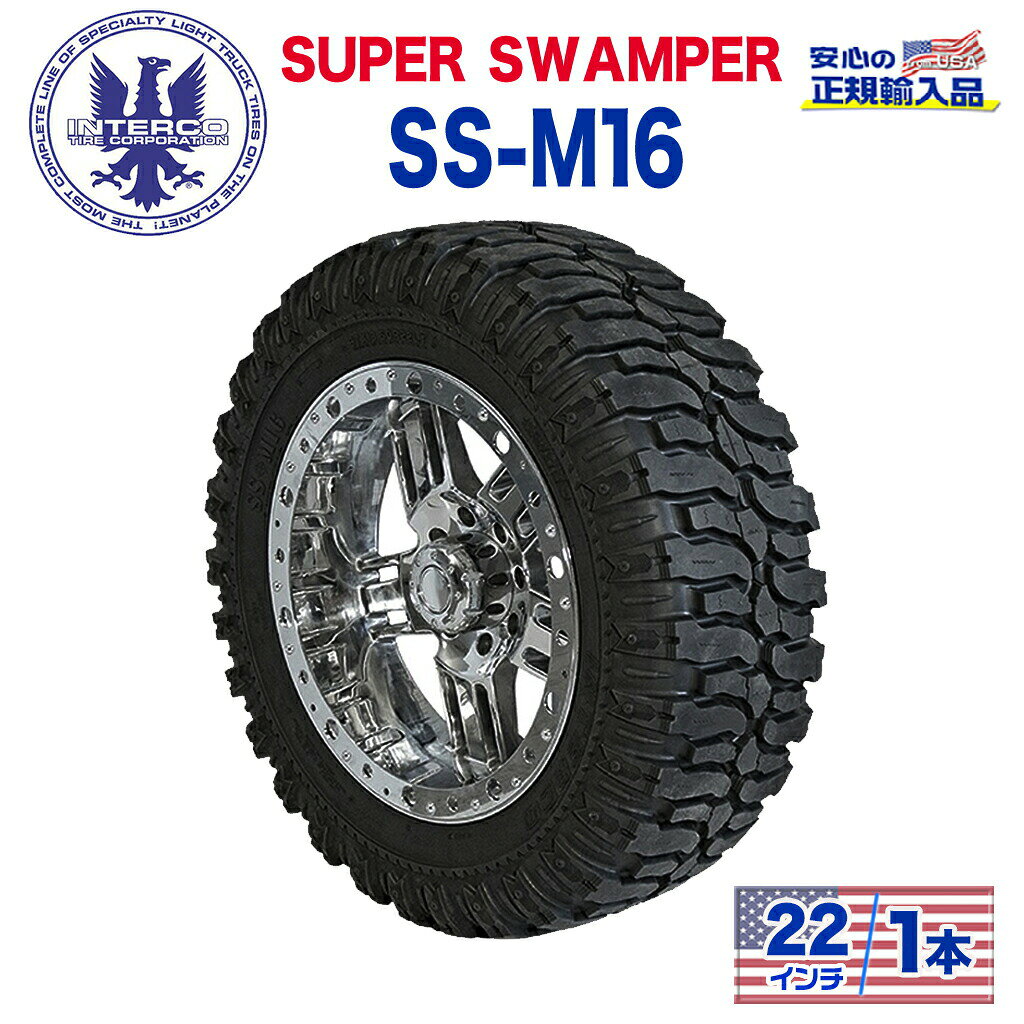 乐天商城 - 【INTERCO TIRE (インターコタイヤ) 日本正規輸入総代理店】タイヤ1本SUPER SWAMPER (スーパースワンパー) SS-M16 (-)37x13.5R22LT ブラックレター ラジアル