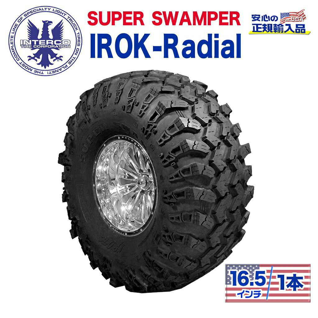 【INTERCO TIRE (インターコタイヤ) 日本正規輸入総代理店】タイヤ1本SUPER SWAMPER (スーパースワンパー) IROK - Radial (アイロック ラジアル)36x13.5R16.5LT ブラックレター ラジアル
