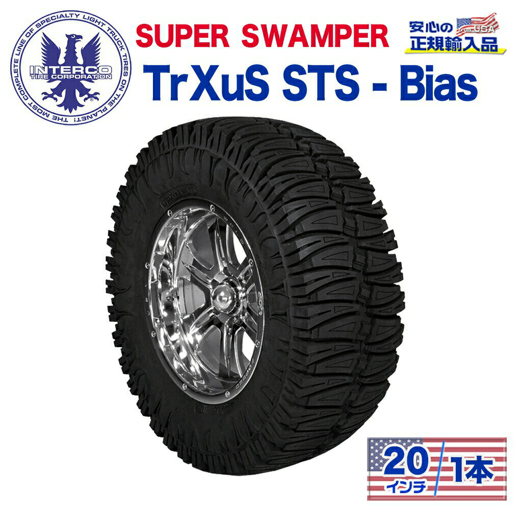 樂天商城 - 【INTERCO TIRE (インターコタイヤ) 日本正規輸入総代理店】タイヤ1本SUPER SWAMPER (スーパースワンパー) TrXuS STS - Bias (トラクサス バイアス)39.5x15/20LT ブラックレター バイアス