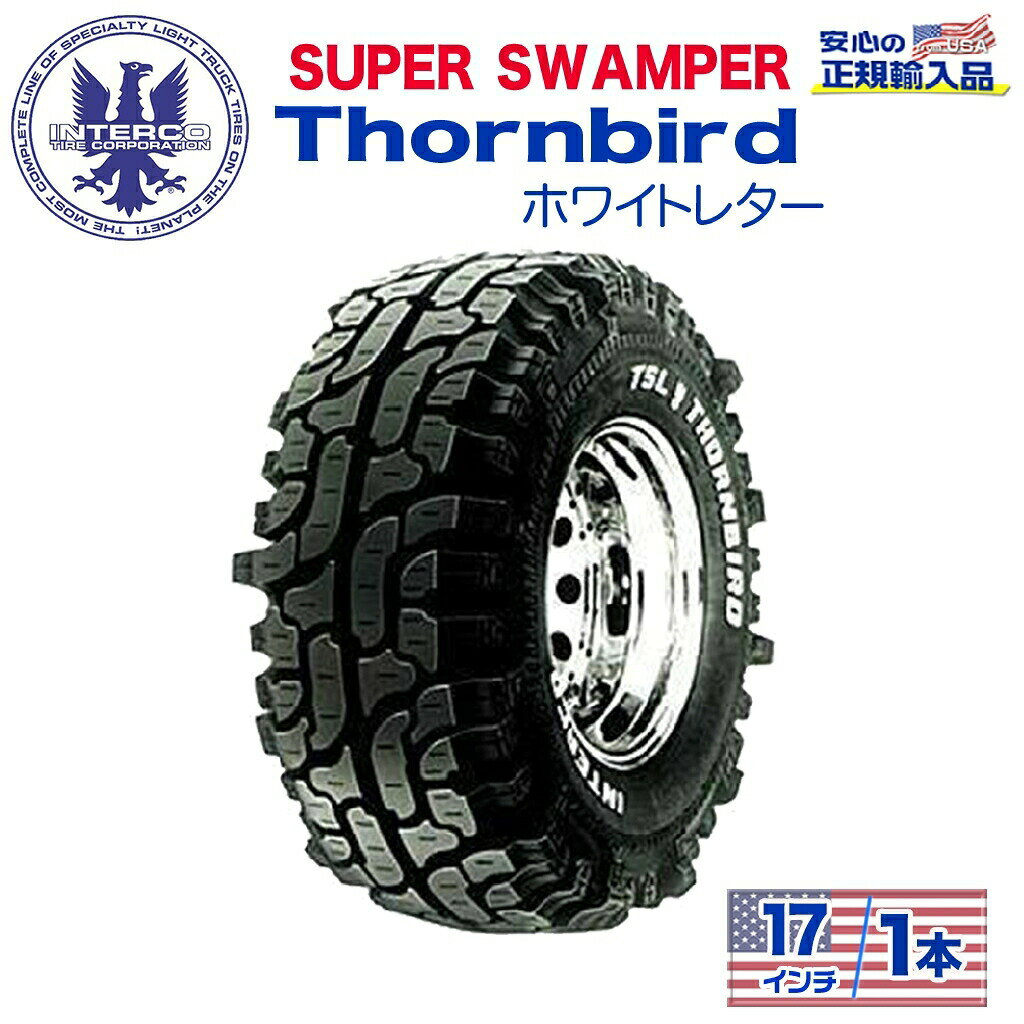 タイヤ1本SUPER SWAMPER (スーパースワンパー) Thornbird (ソーンバード)35x12.5/17LT ホワイトレター バイアス