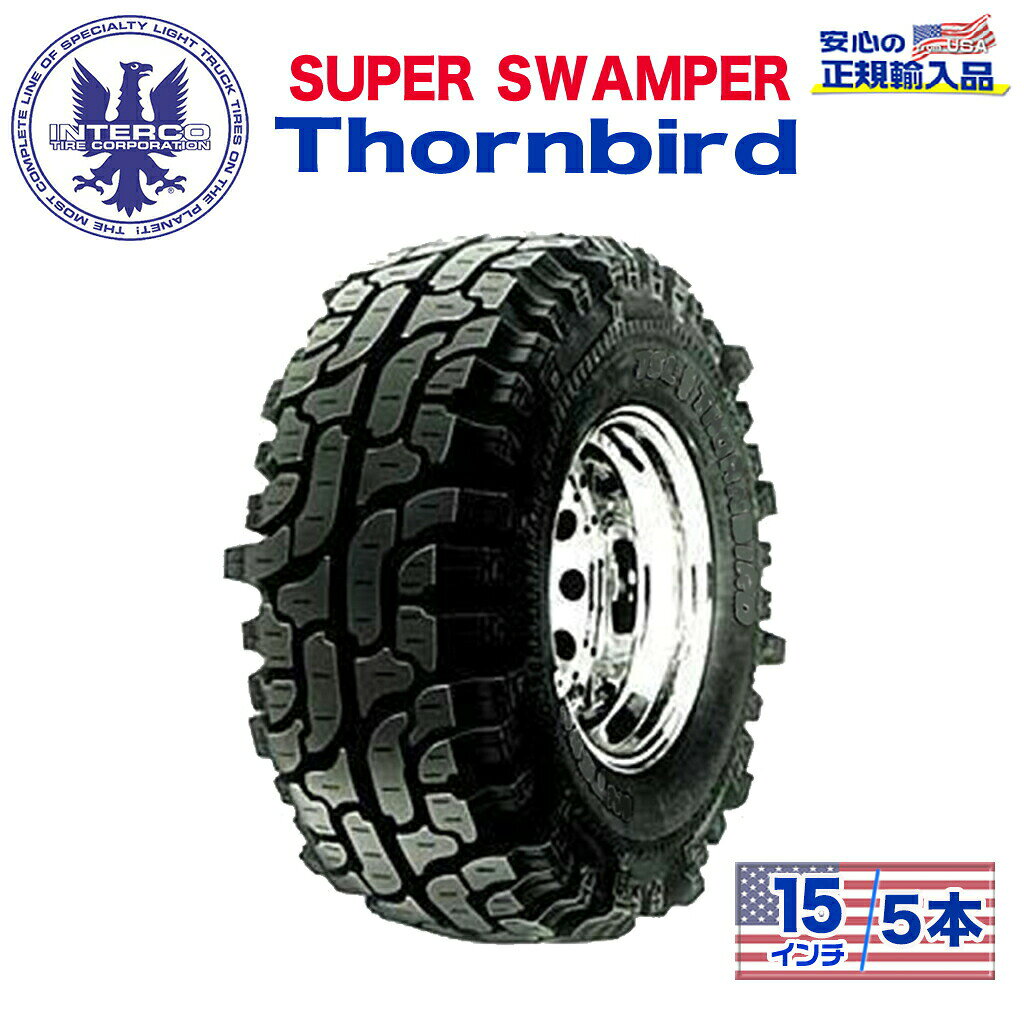タイヤ5本SUPER SWAMPER (スーパースワンパー) Thornbird (ソーンバード)33x12.5/15LT ブラックレター バイアス