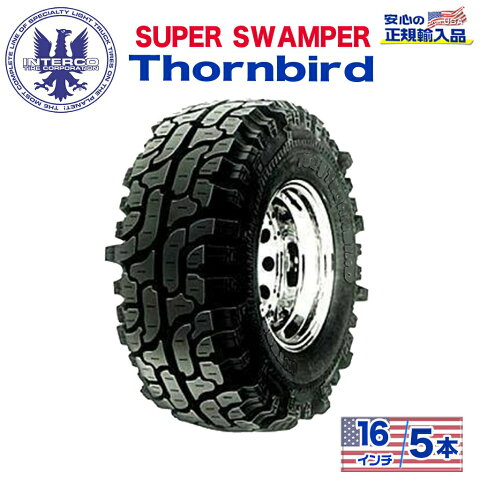 【INTERCO TIRE (インターコタイヤ) 日本正規輸入総代理店】タイヤ5本SUPER SWAMPER (スーパースワンパー) Thornbird (ソーンバード)LT255/85B16 ブラックレター バイアス