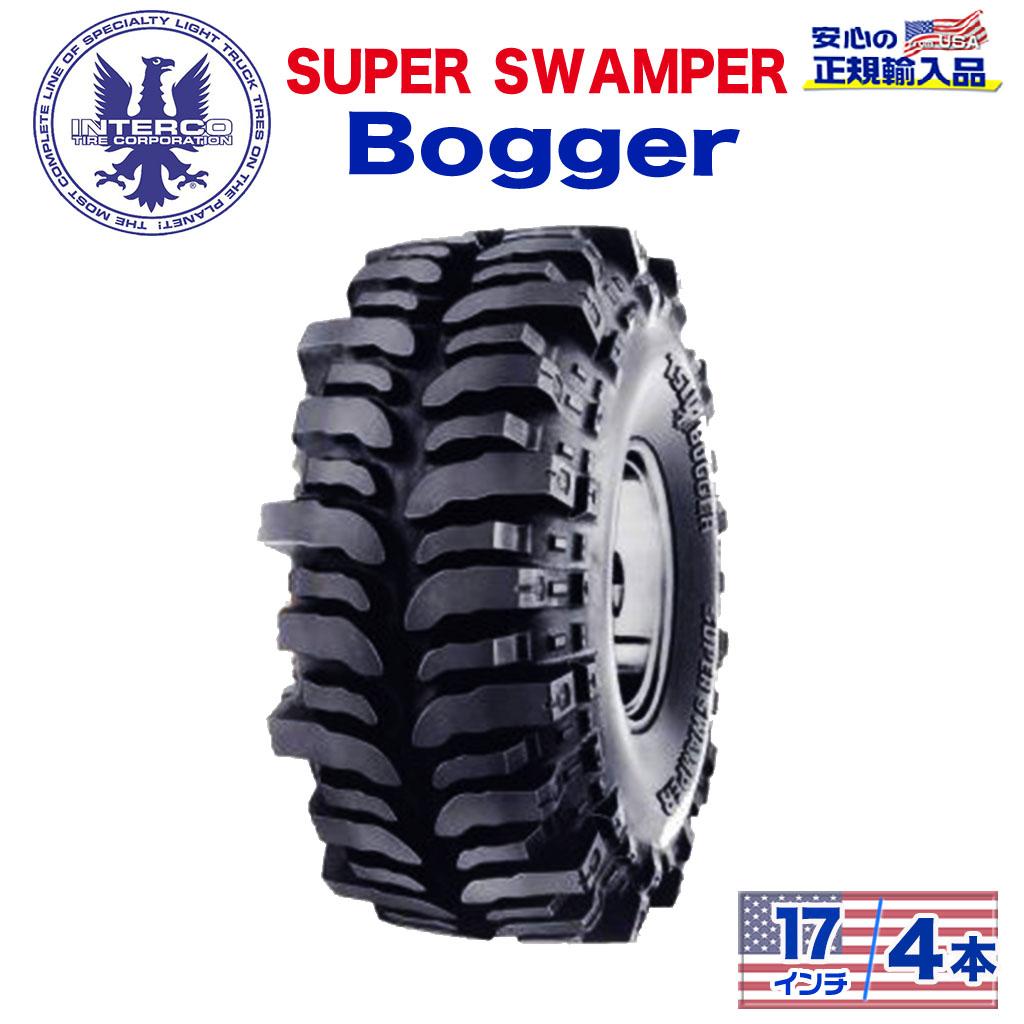 タイヤ4本SUPER SWAMPER (スーパースワンパー) Bogger (ボガー)37x13/17LT ブラックレター バイアス