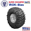 【INTERCO TIRE (インターコタイヤ) 日本正規輸入総代理店】タイヤ5本SUPER SWAMPER (スーパースワンパー) IROK-Bias (アイロック バイアス)49x21/16.5LT ブラックレター バイアス