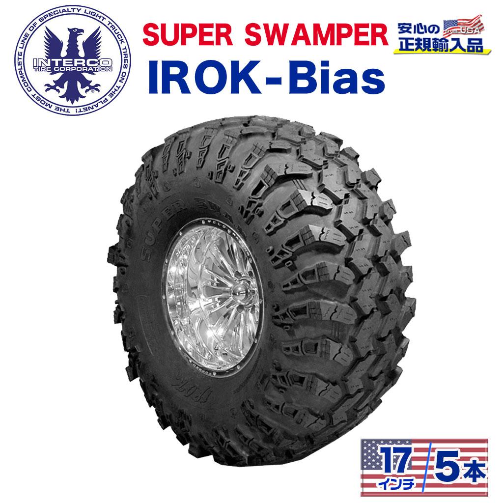 タイヤ5本SUPER SWAMPER (スーパースワンパー) IROK-Bias (アイロック バイアス)42x14/17LT ブラックレター バイアス