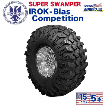 【INTERCO TIRE (インターコタイヤ) 日本正規輸入総代理店】タイヤ5本SUPER SWAMPER (スーパースワンパー) IROK - BIAS Competition (アイロック バイアス コンペディション)42×14/15 ブラックレター バイアス