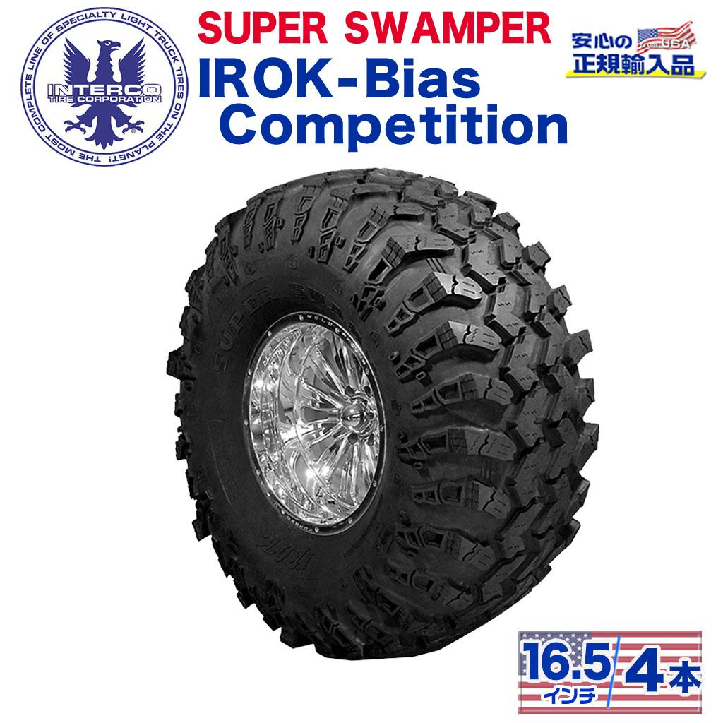 タイヤ4本SUPER SWAMPER (スーパースワンパー) IROK - BIAS Competition (アイロック バイアス コンペディション)42×14/16.5 ブラックレター バイアス