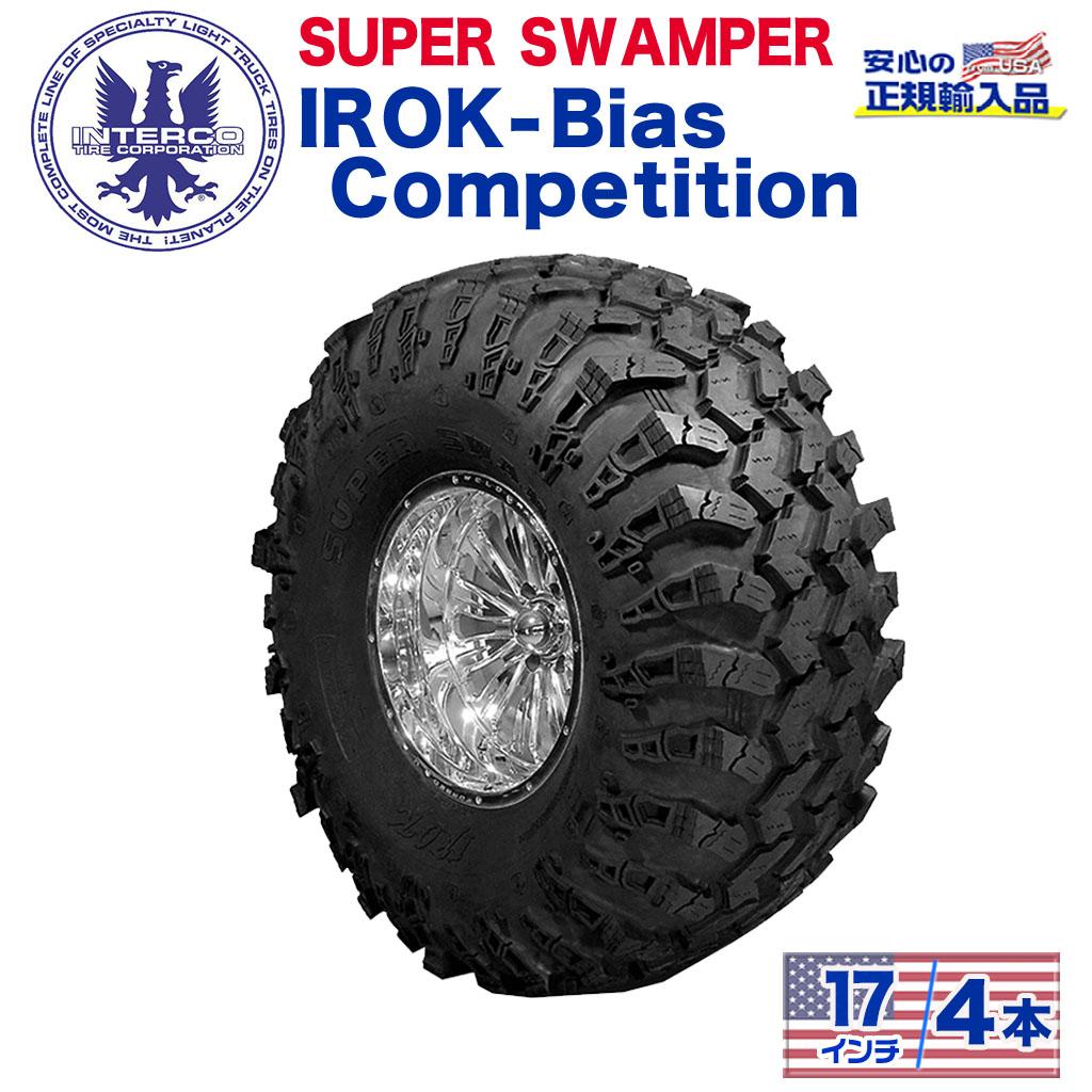 【INTERCO TIRE (インターコタイヤ) 日本正規輸入総代理店】タイヤ4本SUPER SWAMPER (スーパースワンパー) IROK - BIAS Competition (アイロック バイアス コンペディション)37×14/17 ブラックレター バイアス