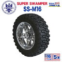 【INTERCO TIRE (インターコタイヤ) 日本正規輸入総代理店】タイヤ5本SUPER SWAMPER (スーパースワンパー) SS-M16 (-)31x10.5R16LT ブラックレター ラジアル